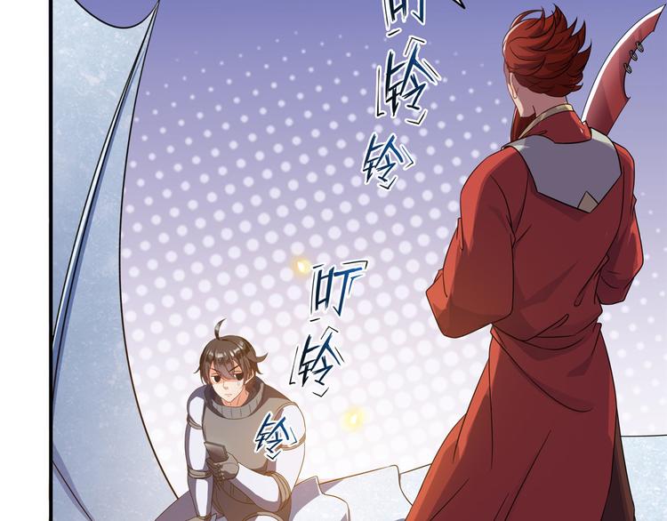 第293话 宋书航，宝贝交出来78