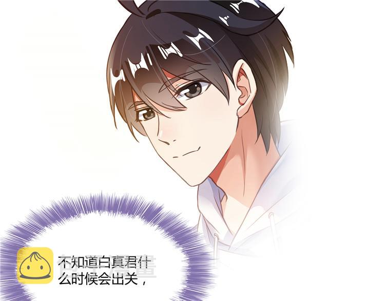 第49话 坛主怨魂？14