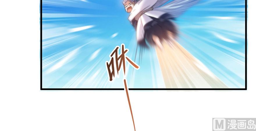 第223话真巧道友你也在飞啊56