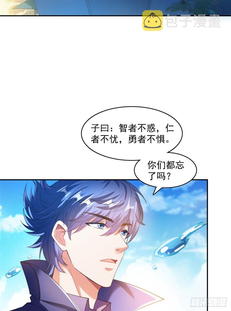 330 快放我下来啊！要尿了！64