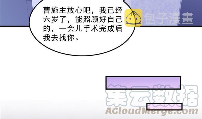 139 曹施主，骗人是要打屁股的58