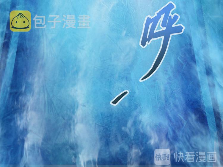 第197话 新天道？34