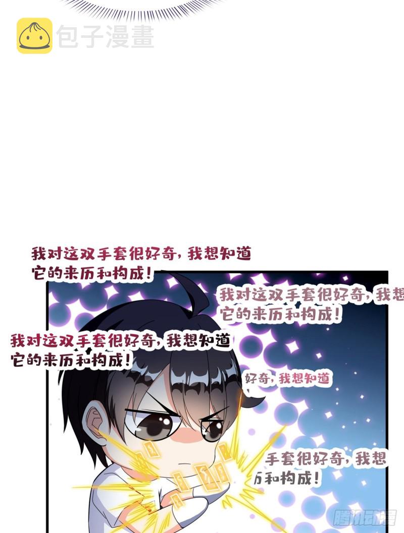 第318话 相拥而泣的有趣场面66