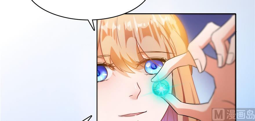 第228话 带刺的怪人？83