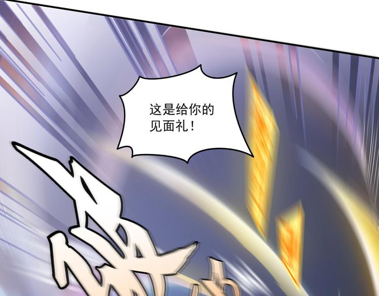 第37话 闪开，让我来装个逼！86