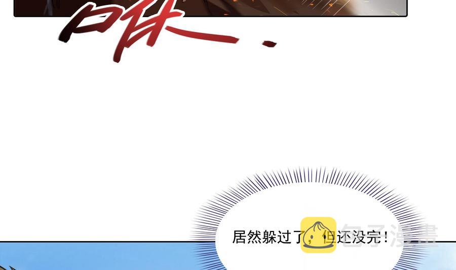 第179话 火焰刀·精简版13