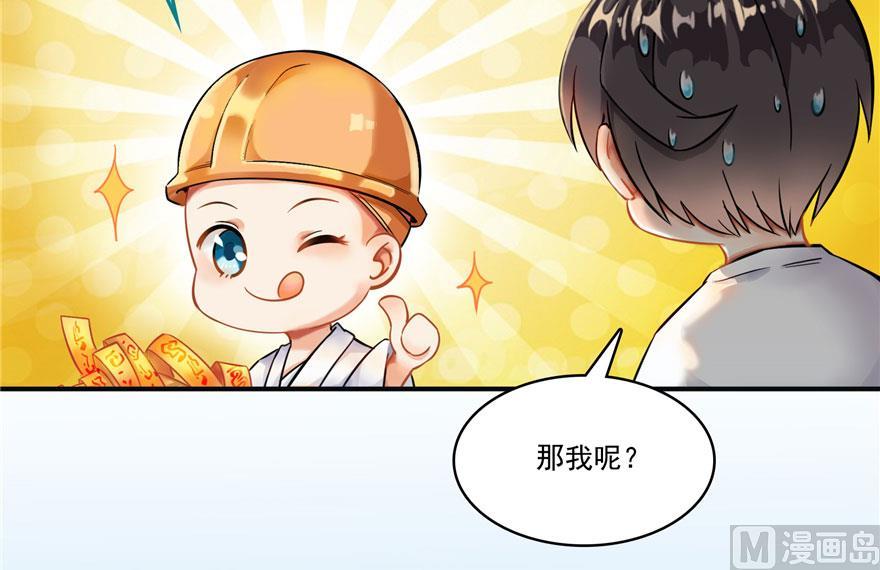 第189话 脱衣九灯姑娘！65