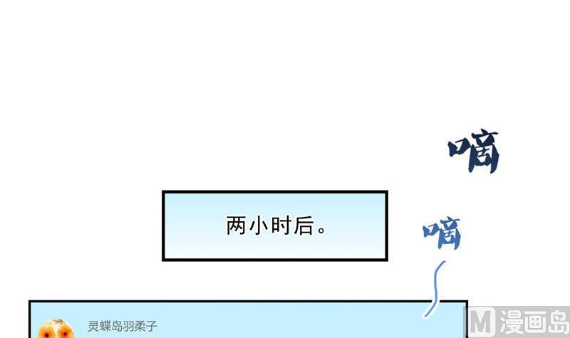 第122话 父爱如山灵蝶尊者72
