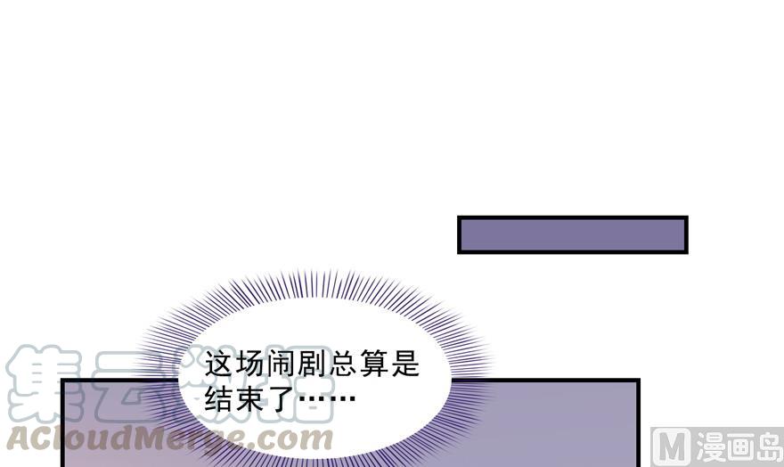第165话 野人们的啓蒙问题73