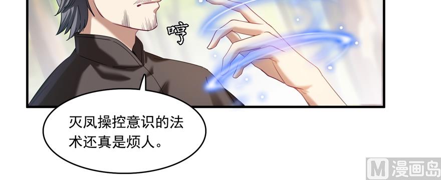 第246话 所谓的“克星”？111