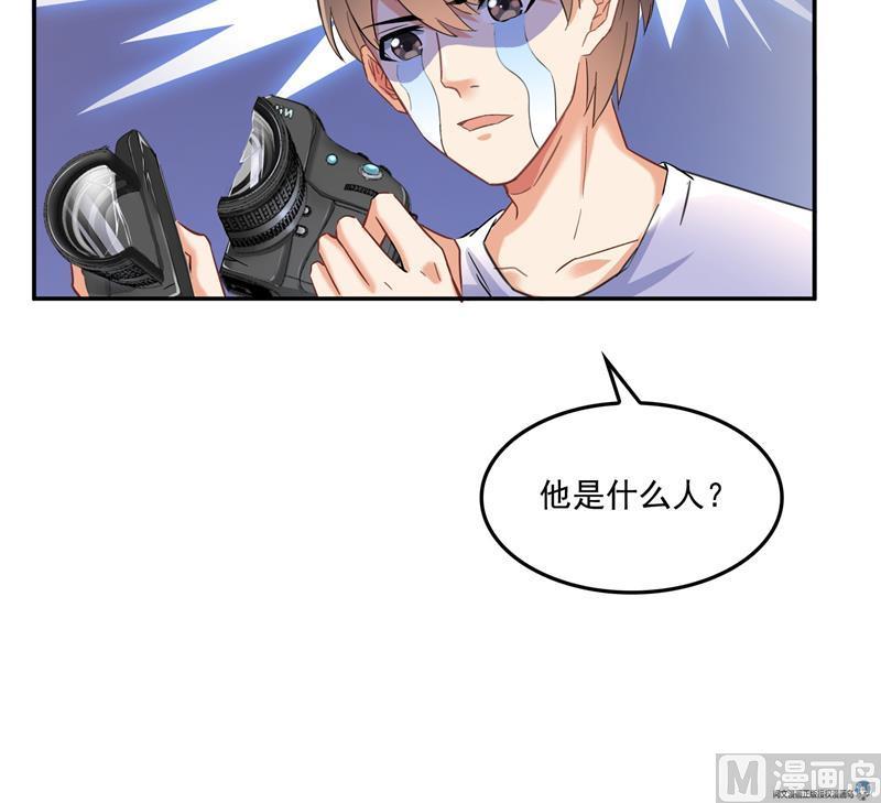第88话 焚天一刀96