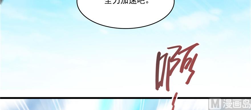 第221话 小心，导弹射来啦！70