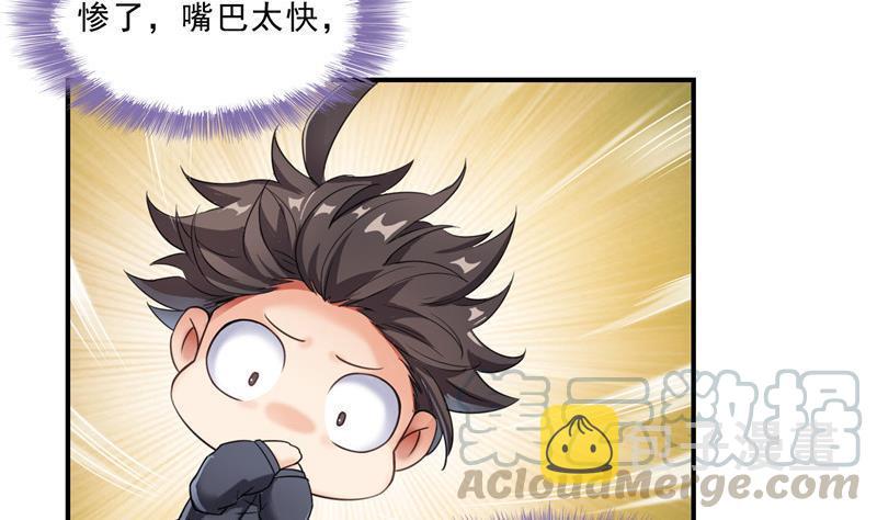第137话 来炼气血丹吧！55