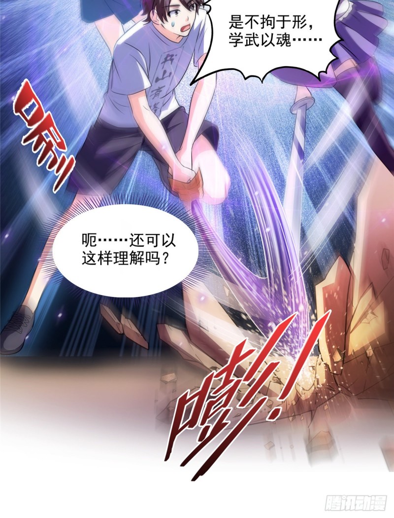 311 楚阁主将我们遗忘了吗？15