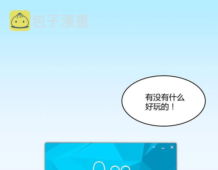 第03话 一张丹方33