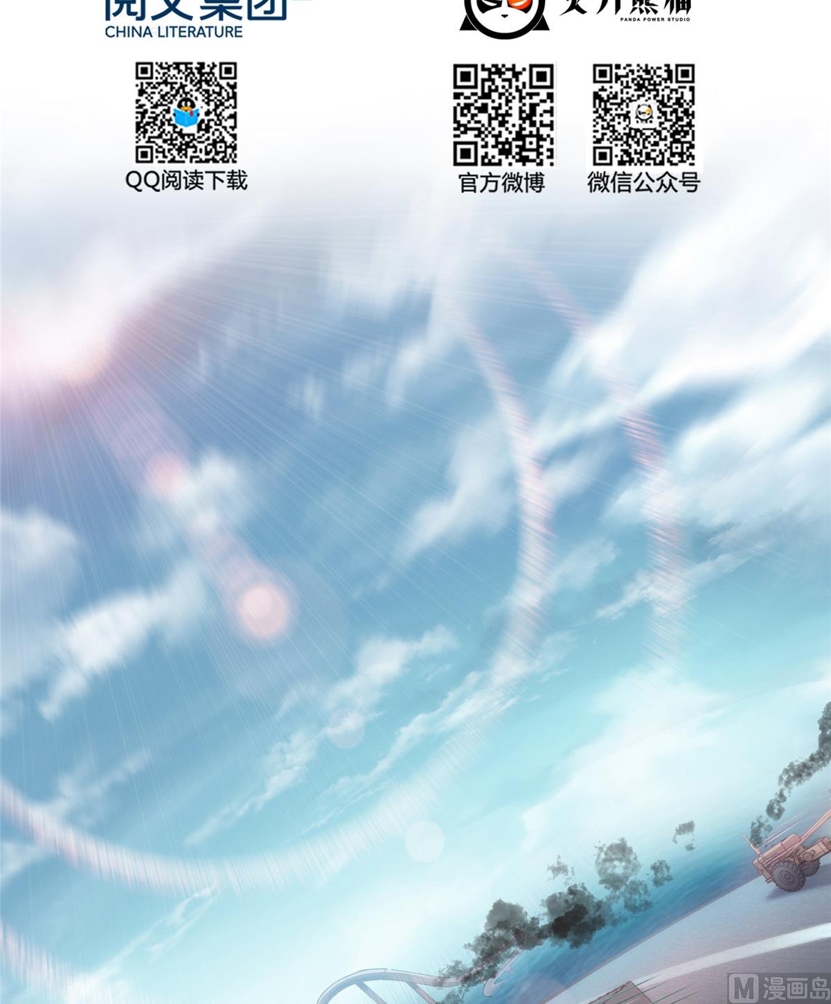 第260话 面朝大海26