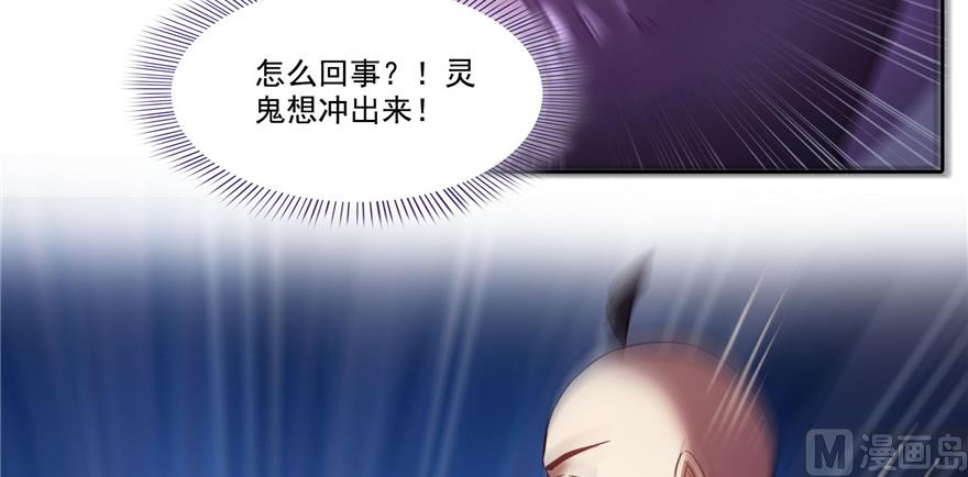 第230话 是时候，退场了114