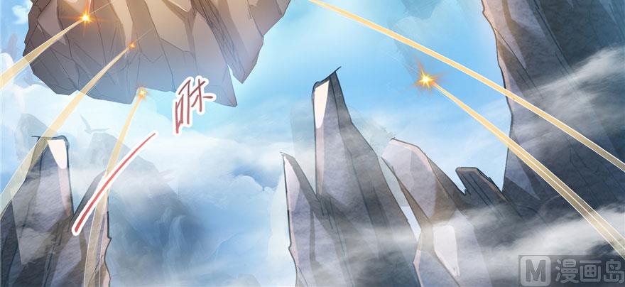 第223话真巧道友你也在飞啊74