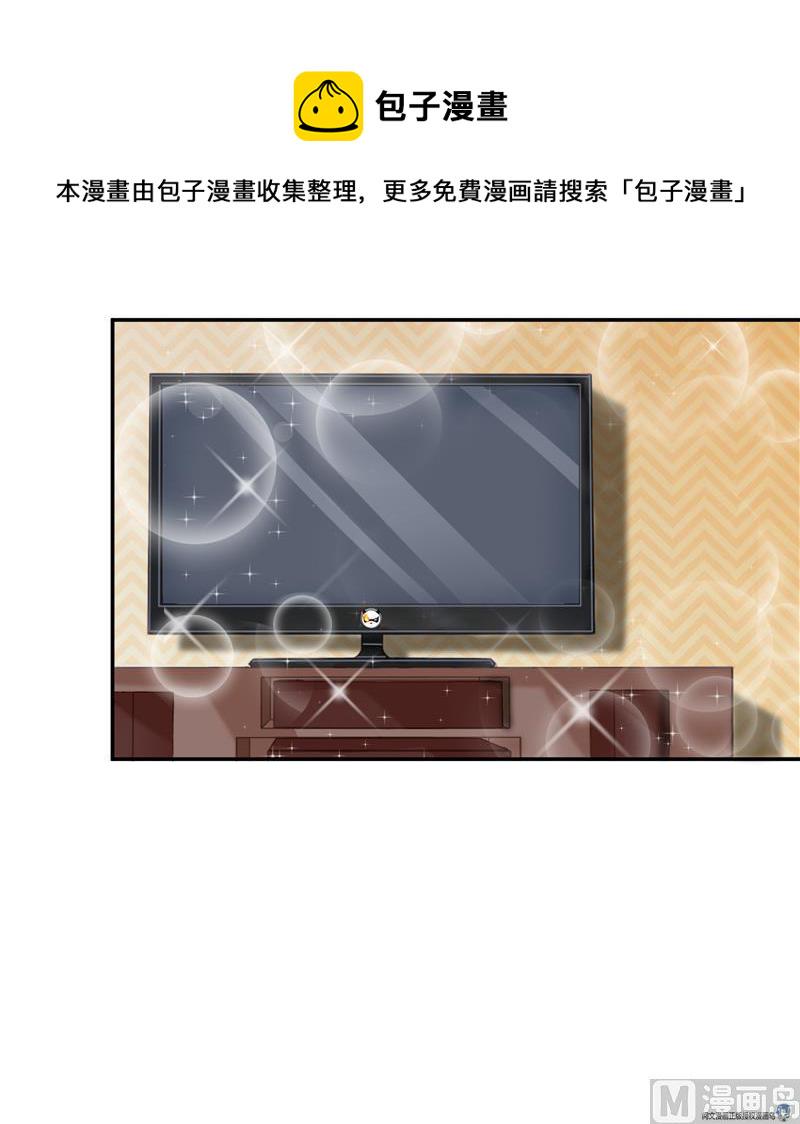 第87话 一次性飞剑004版72