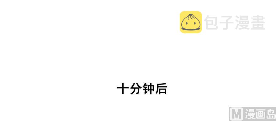 第183话 小巧诸葛月54