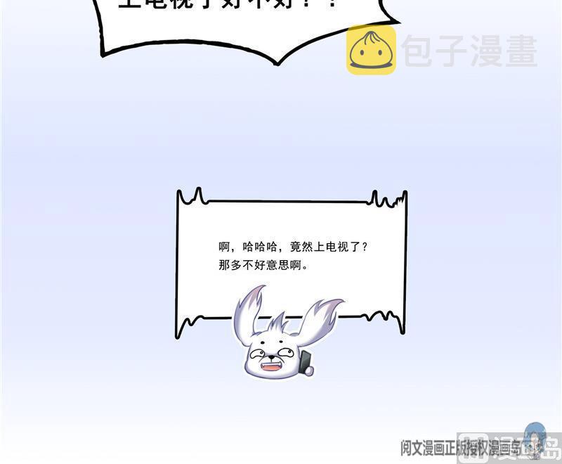 141 戴京巴面具的飙车分子！87