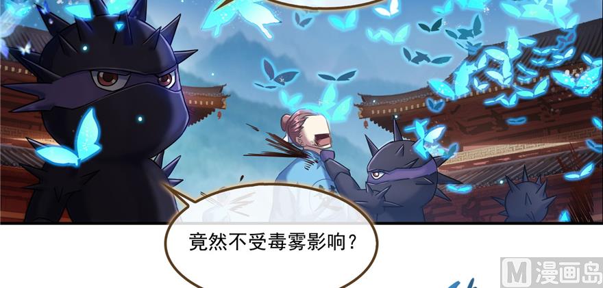 第239话 剑气分化58