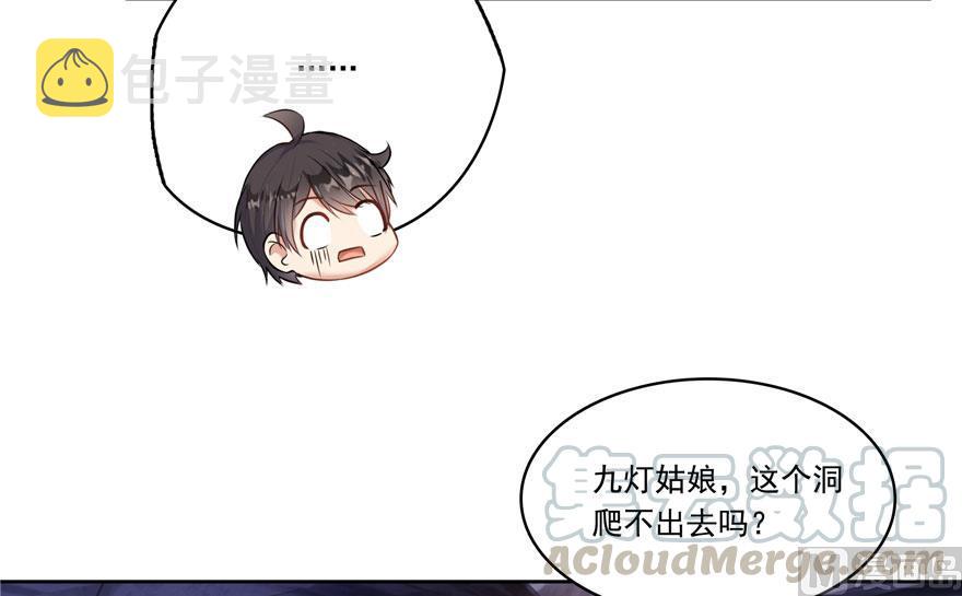 第189话 脱衣九灯姑娘！21