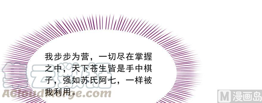 第165话 野人们的啓蒙问题0