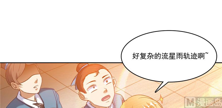 第223话真巧道友你也在飞啊89
