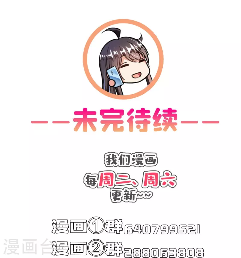 第407话 羞耻度爆表的霸宋前辈！40