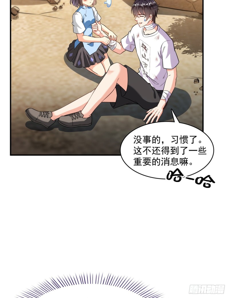 第360话 二十多位劫仙的怨念61