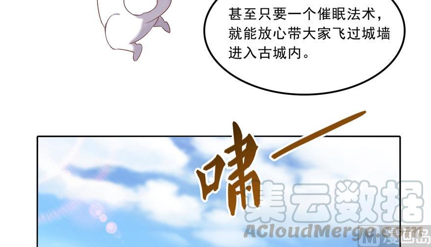 第178话 一刀枭首18