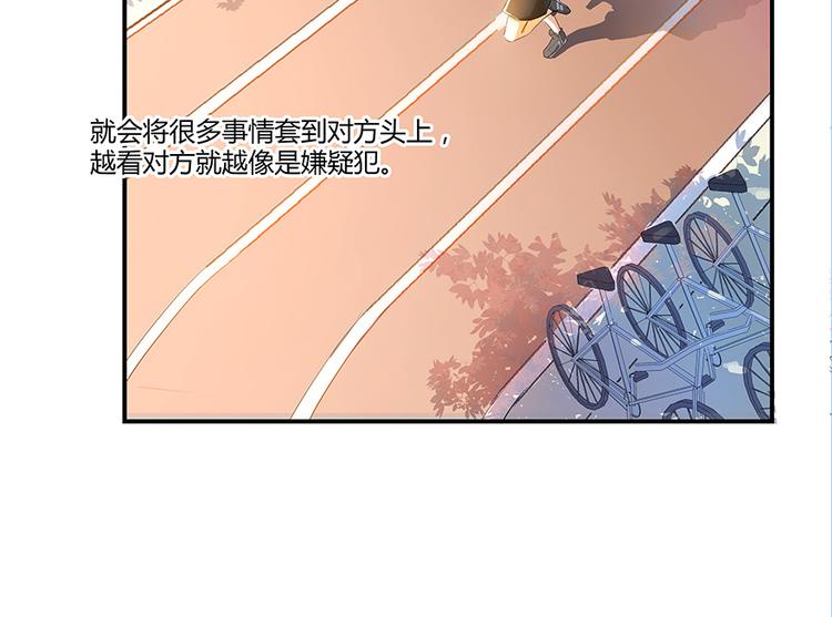 第07话 被羣灭的不良们115