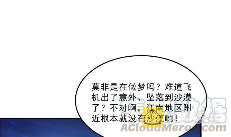 143 青衫少年郎完成了一次双杀27