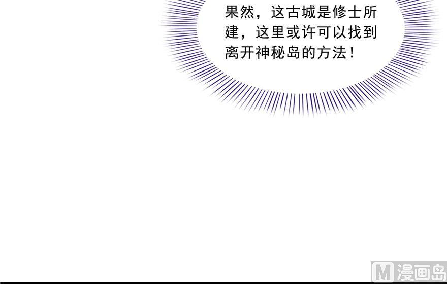 第178话 一刀枭首8
