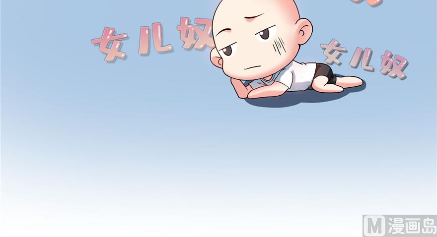 第239话 剑气分化44