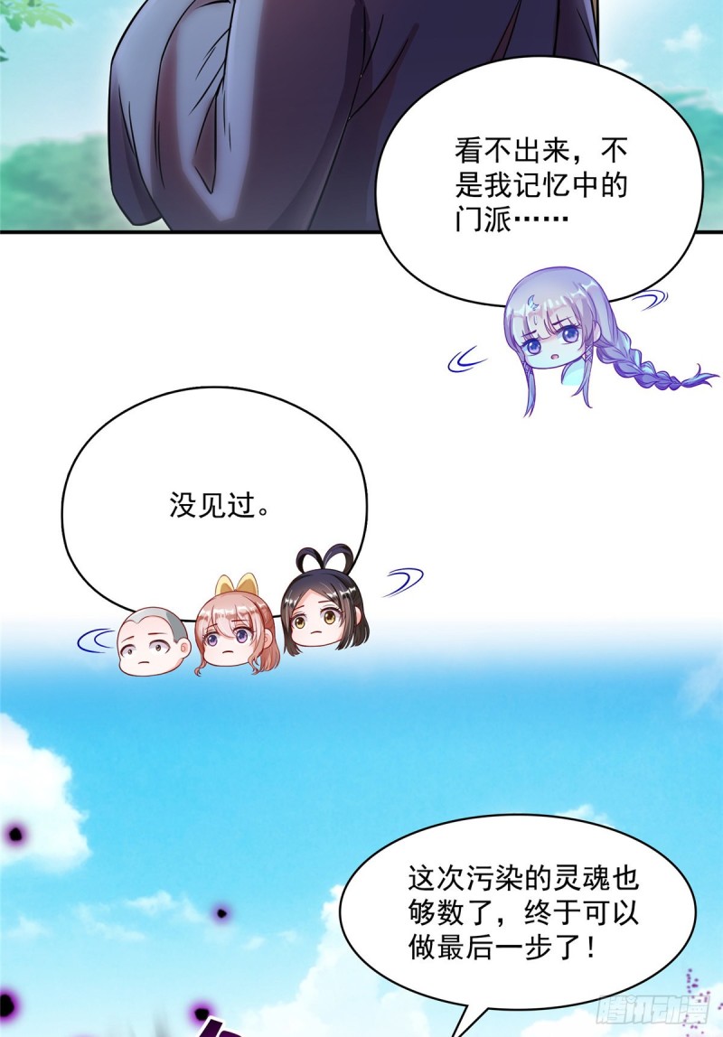 375 我们不是来看你女装的啊8