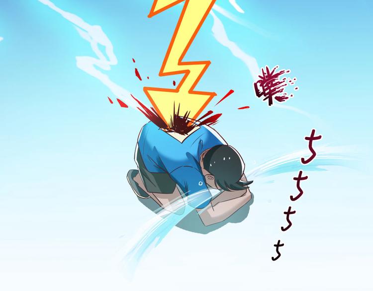 第33话 亚军，是你的！152