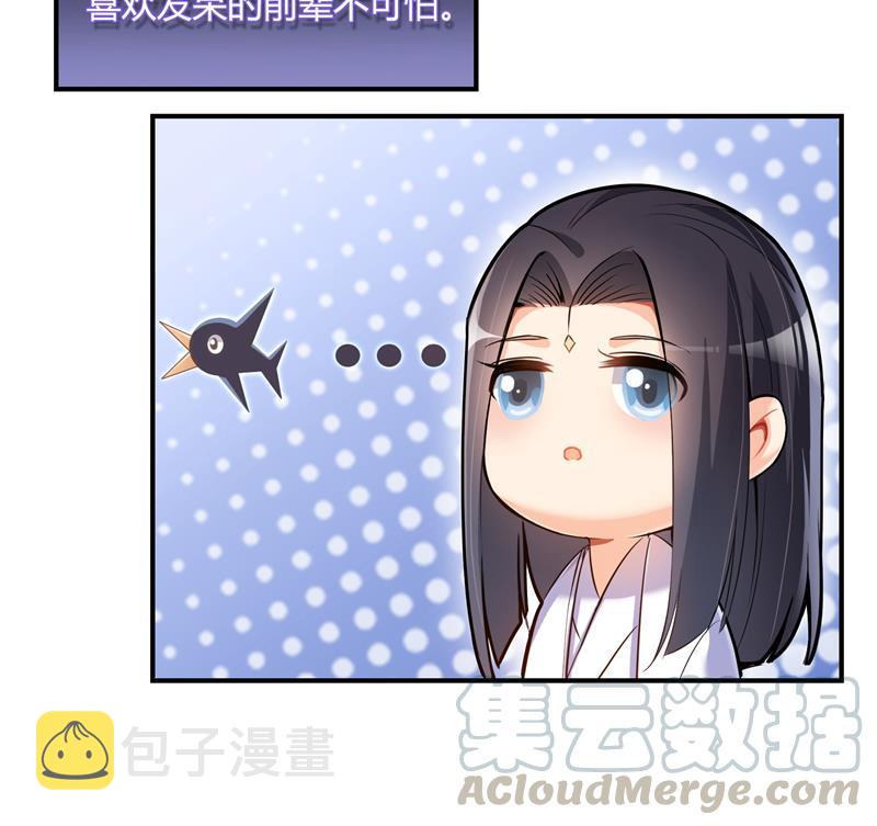 第77话 平地摔的前辈有多可怕55