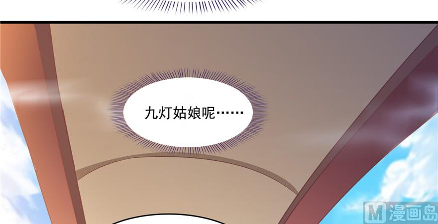 第194话 再落三千烦恼丝44