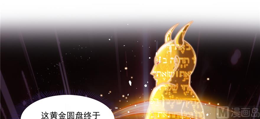 第242话 剑术天“负”94