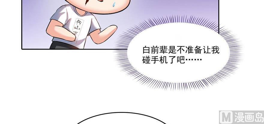 第219话 再次粉身碎骨94