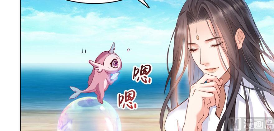 第215话一次性宋书航001版110
