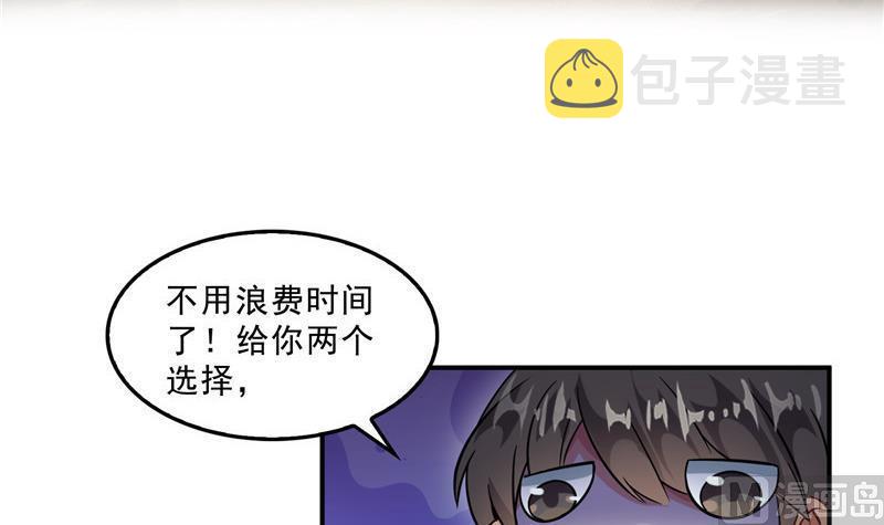 第150话 漂亮女妖绝技32