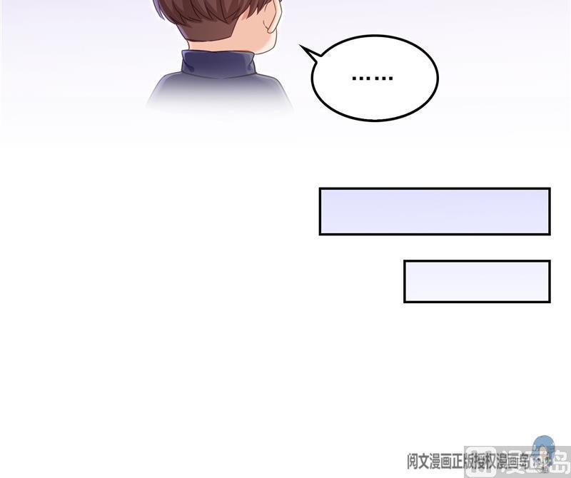 145 对着流星许一发愿望吧！23