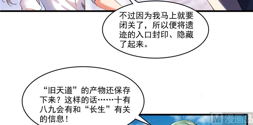 第232话 办手扶拖拉机大赛吧76