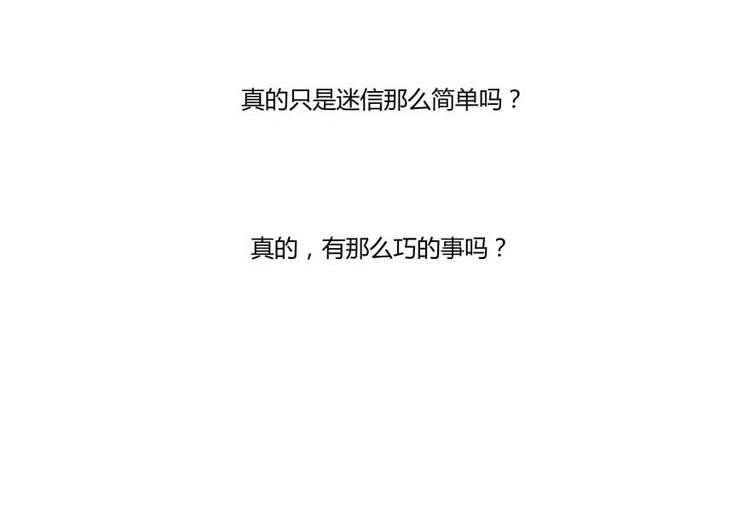 第12话 灵鬼67