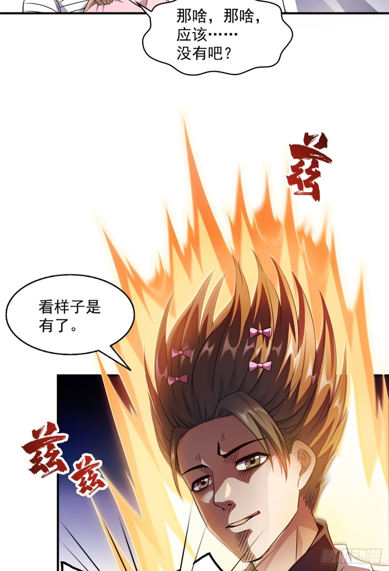 325 药师兄牀铺再预定半月55