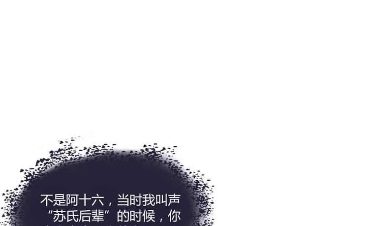 第63话 遇上大型妖兽要怎麽办0