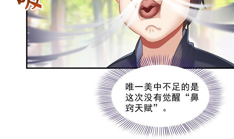 149 没想到你竟然逼我用这一招10